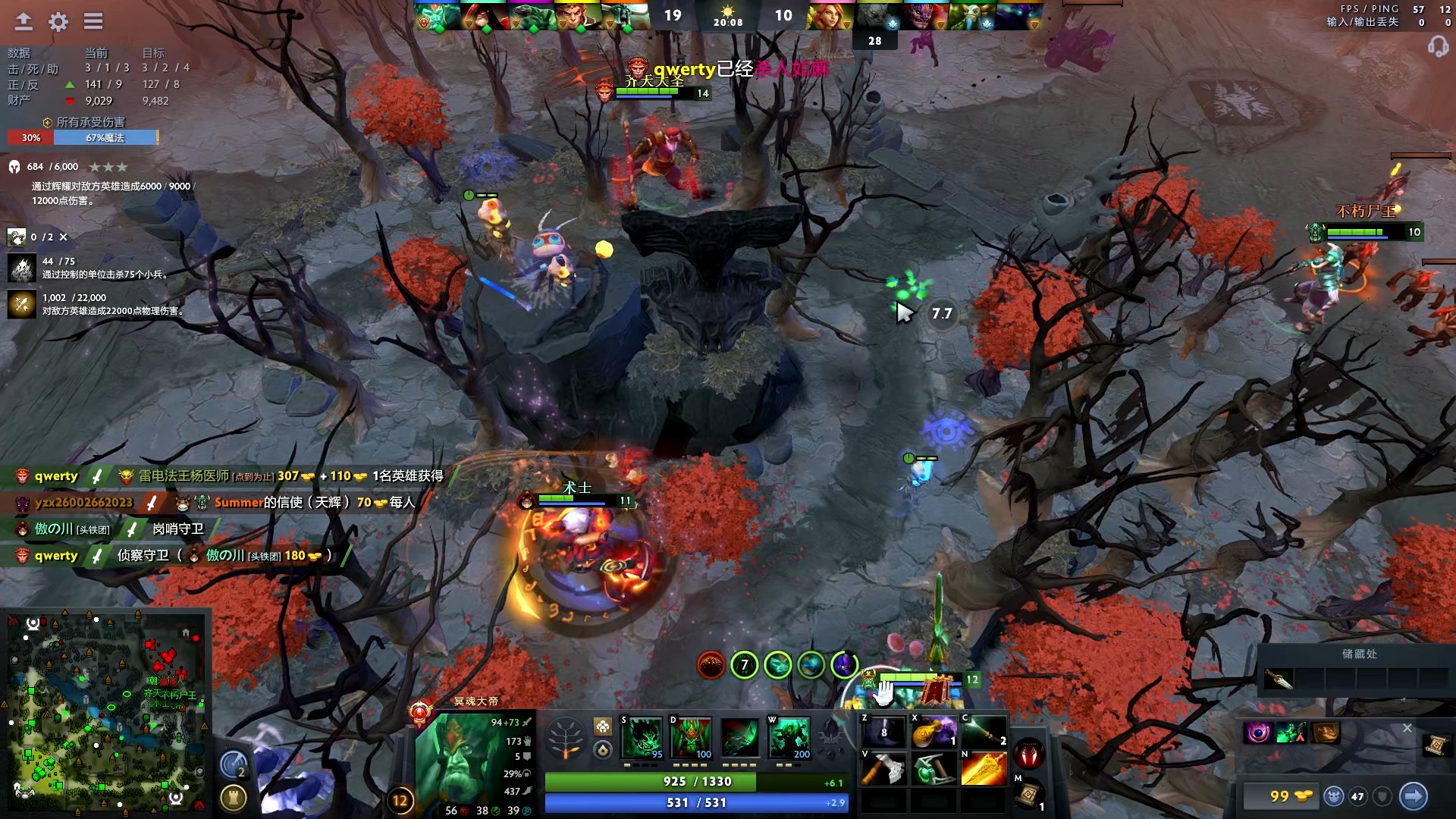 环保与健康 环保与健康