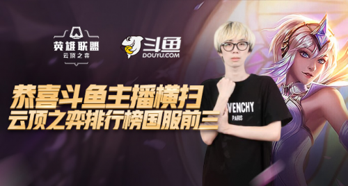 维持赛季深 维持赛季深