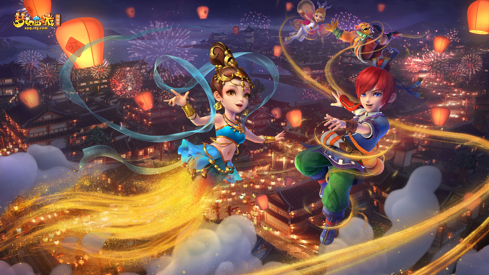 完成低平球 完成低平球