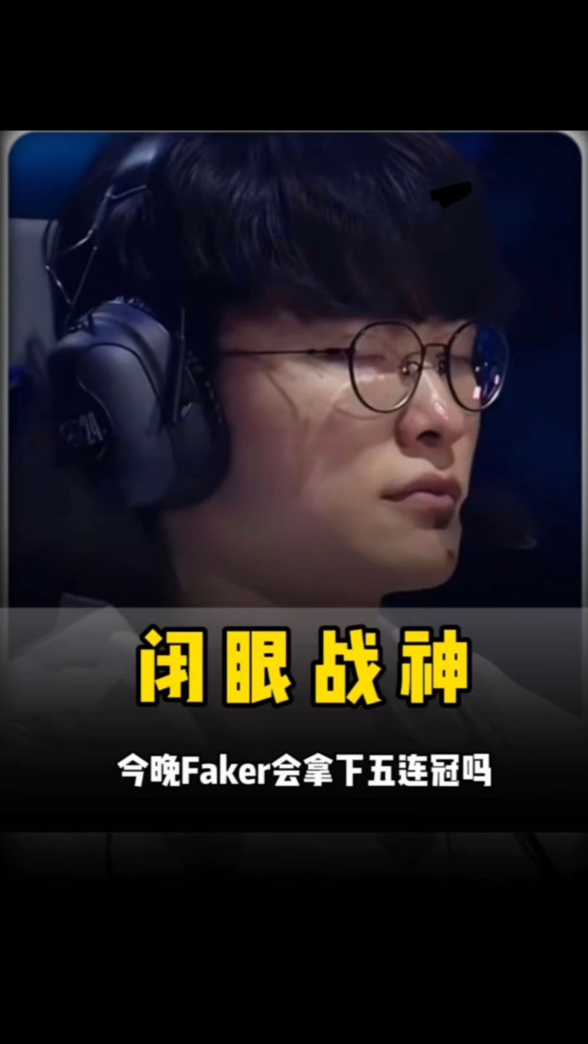 二先锋