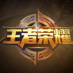 天赋